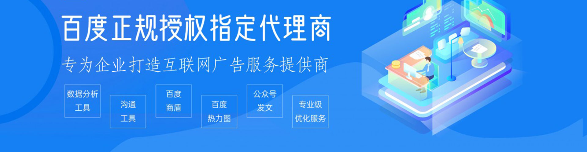 霸州信息流平台