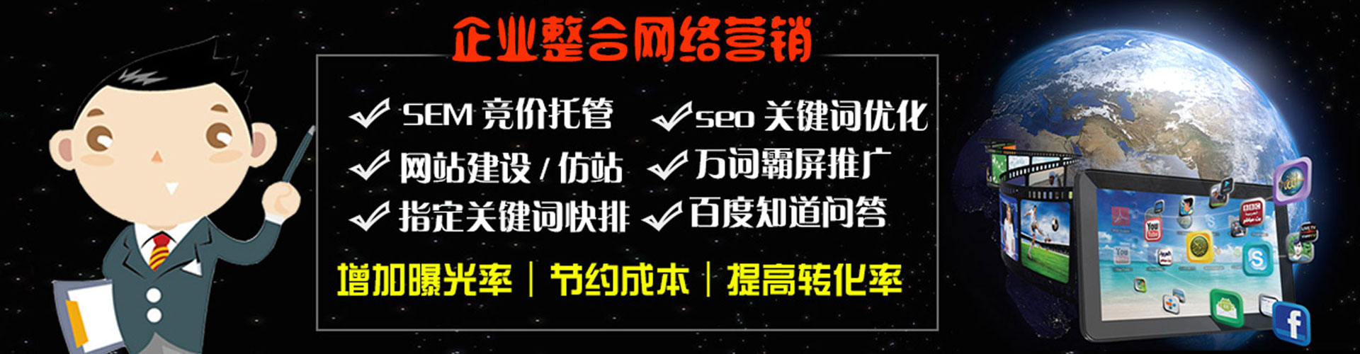 霸州小红书信息流