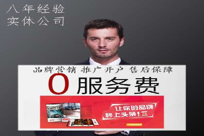 SEM账户运营优化：实战案例剖析